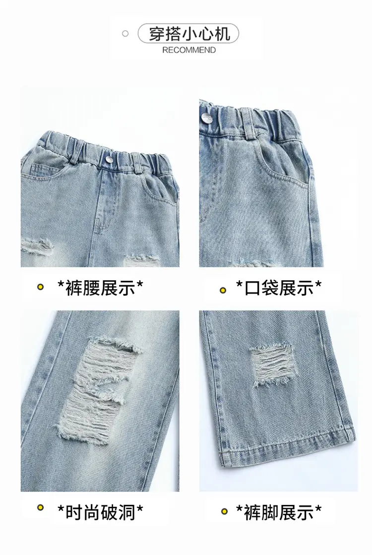 Korean Style Ripped Jeans for Girls Medium Large — feature 6