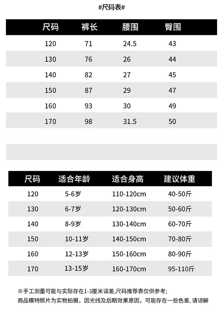 Korean Style Ripped Jeans for Girls Medium Large — feature 8