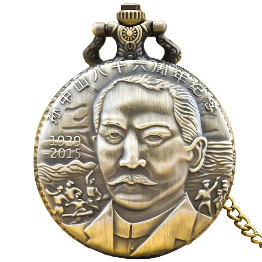 Chinese Style Bronze Pocket Watch with Character Design - Image 3