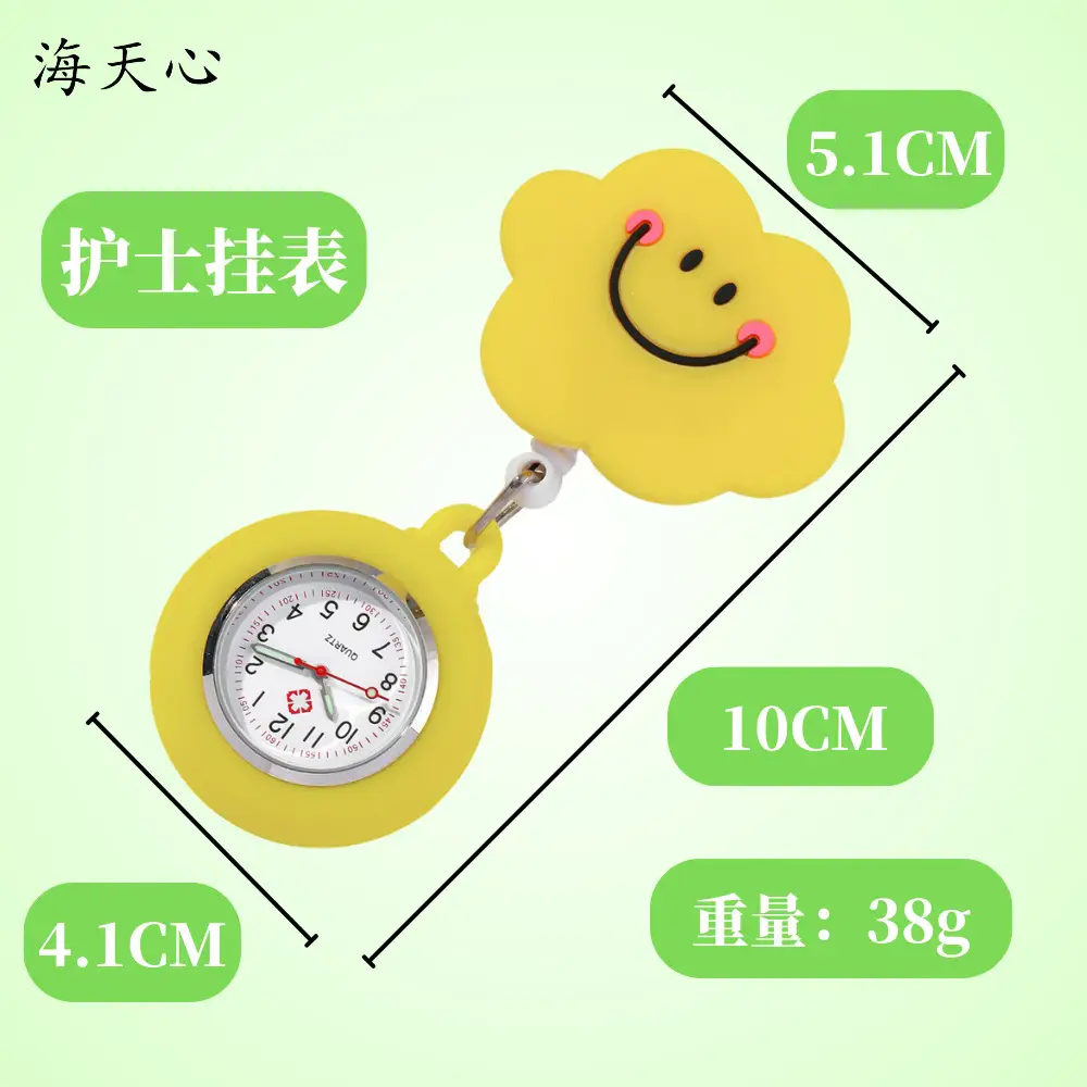 Stretchable Nurse Watch Four Color Cloud Easy Pull