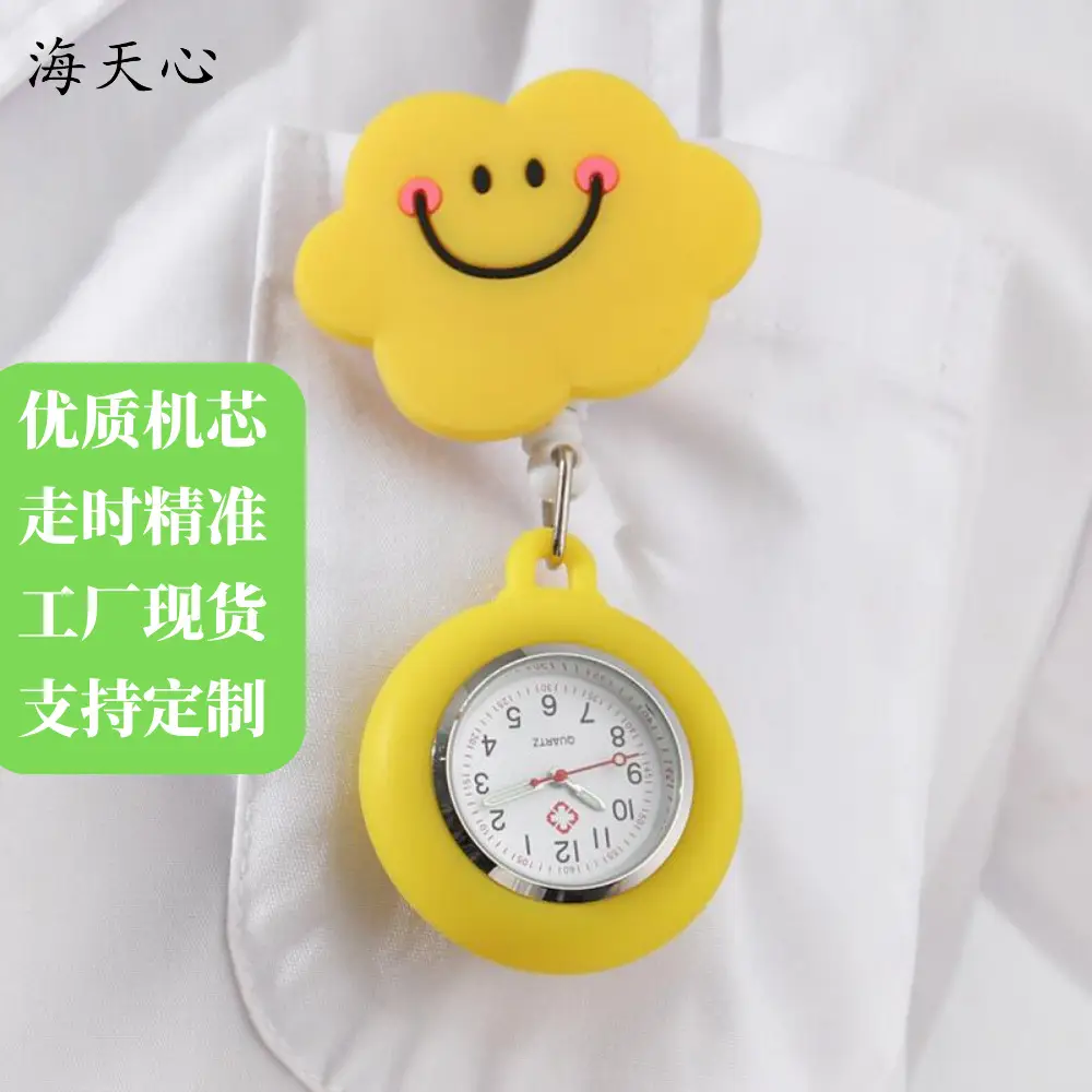 Stretchable Nurse Watch Four Color Cloud Easy Pull — feature 5