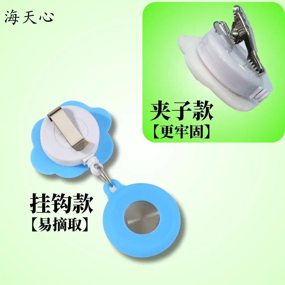 Stretchable Nurse Watch Four Color Cloud Easy Pull — feature 7