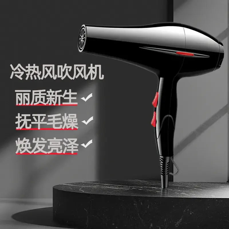 Hair Dryer with 6-Step Temperature Control - Image 5