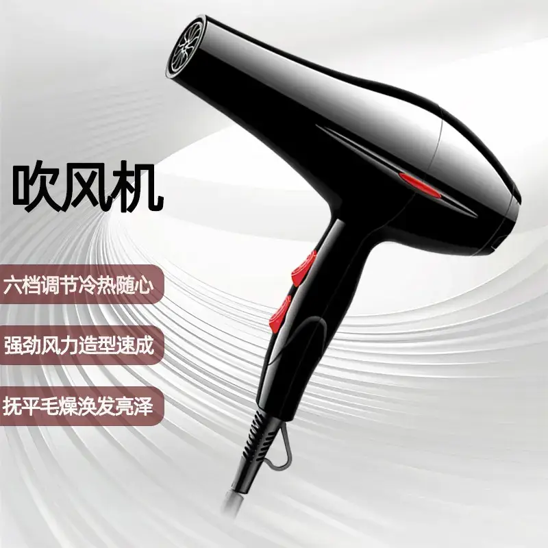 Hair Dryer with 6-Step Temperature Control - Image 6
