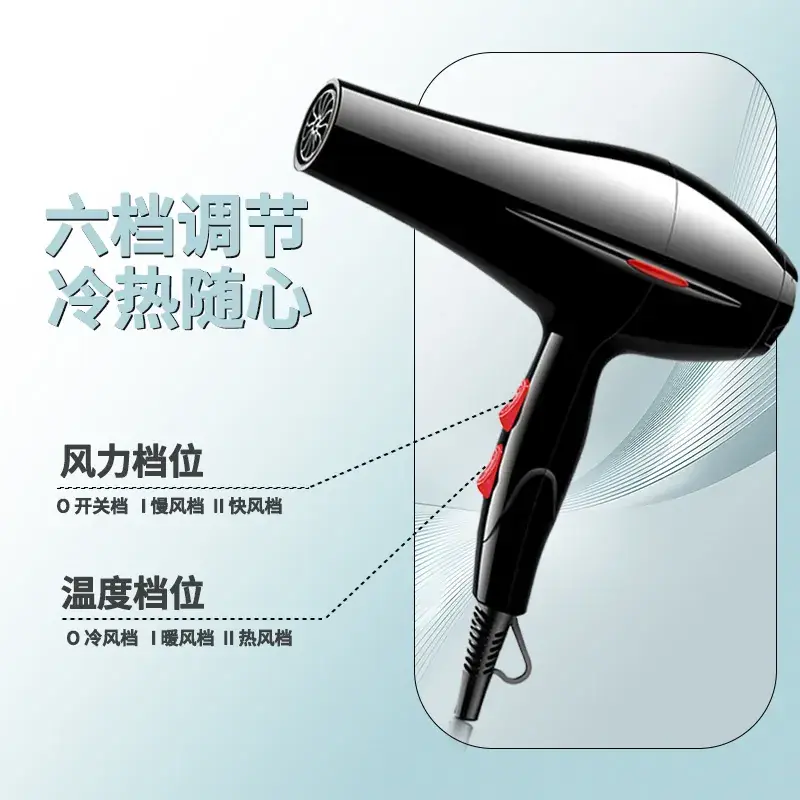Hair Dryer with 6-Step Temperature Control - Image 7
