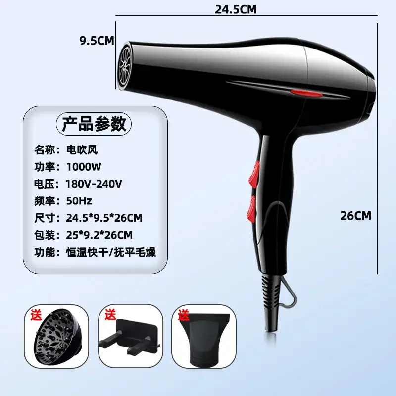 Hair Dryer with 6-Step Temperature Control - Image 2