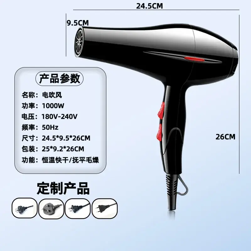 Hair Dryer with 6-Step Temperature Control - Image 3