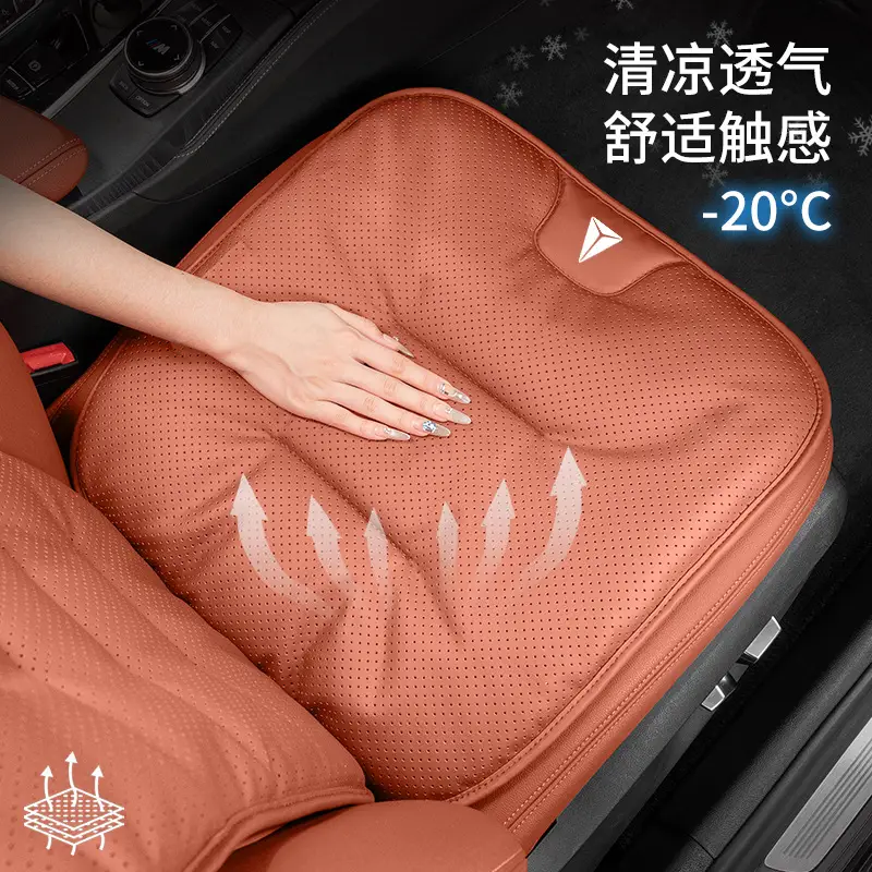 Applicable to dark blue car seat cushion G318/L07/S07/SL03 four seasons universal seat cushion interior products