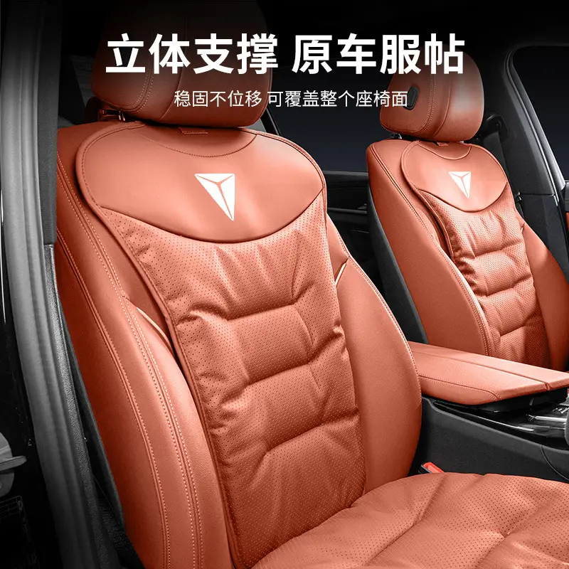 Applicable to dark blue car seat cushion G318/L07/S07/SL03 four seasons universal seat cushion interior products