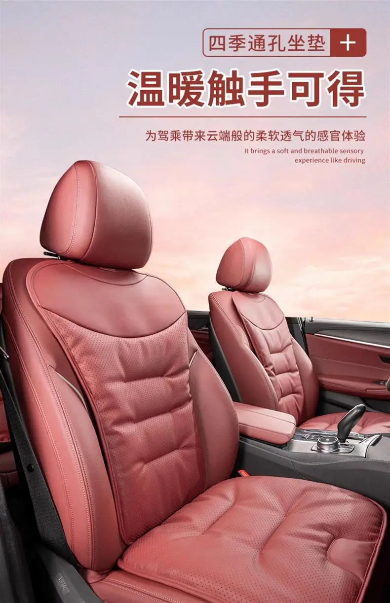 Applicable to dark blue car seat cushion G318/L07/S07/SL03 four seasons universal seat cushion interior products — feature 1