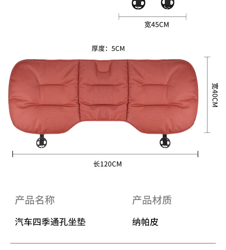 Applicable to dark blue car seat cushion G318/L07/S07/SL03 four seasons universal seat cushion interior products — feature 18