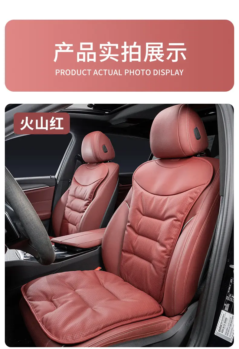 Applicable to dark blue car seat cushion G318/L07/S07/SL03 four seasons universal seat cushion interior products — feature 20