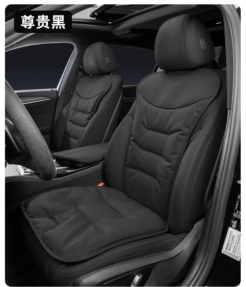 Applicable to dark blue car seat cushion G318/L07/S07/SL03 four seasons universal seat cushion interior products — feature 21