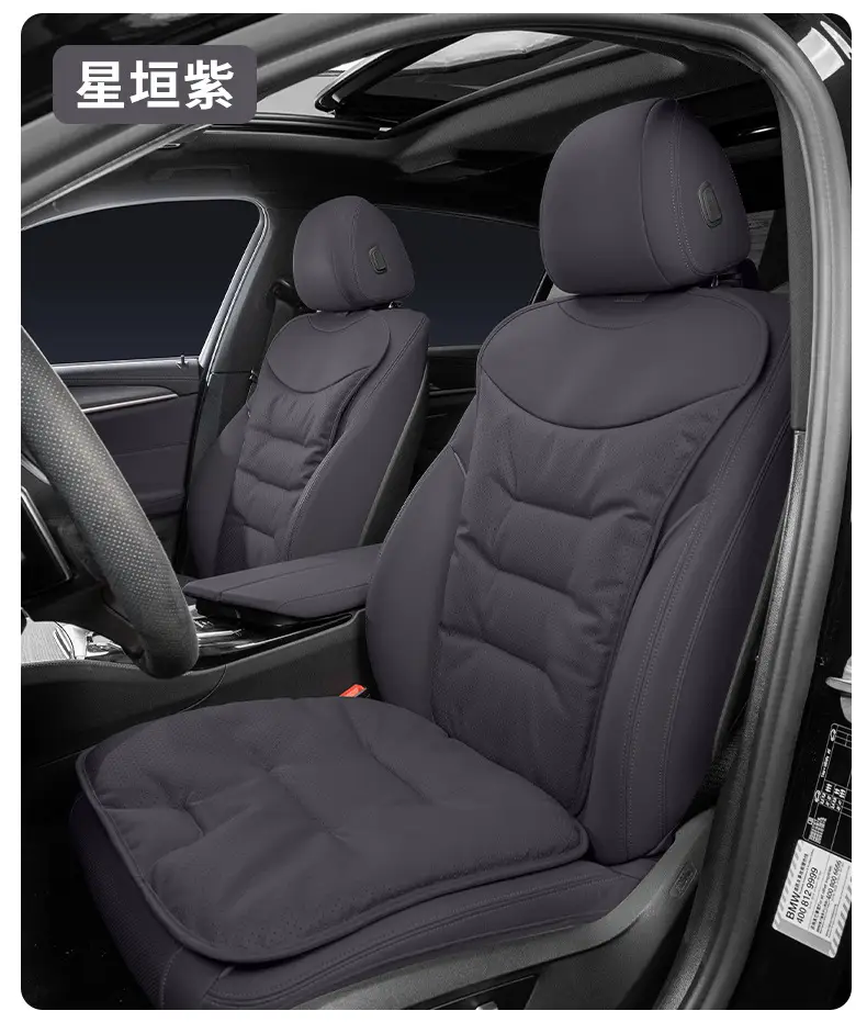 Applicable to dark blue car seat cushion G318/L07/S07/SL03 four seasons universal seat cushion interior products — feature 30
