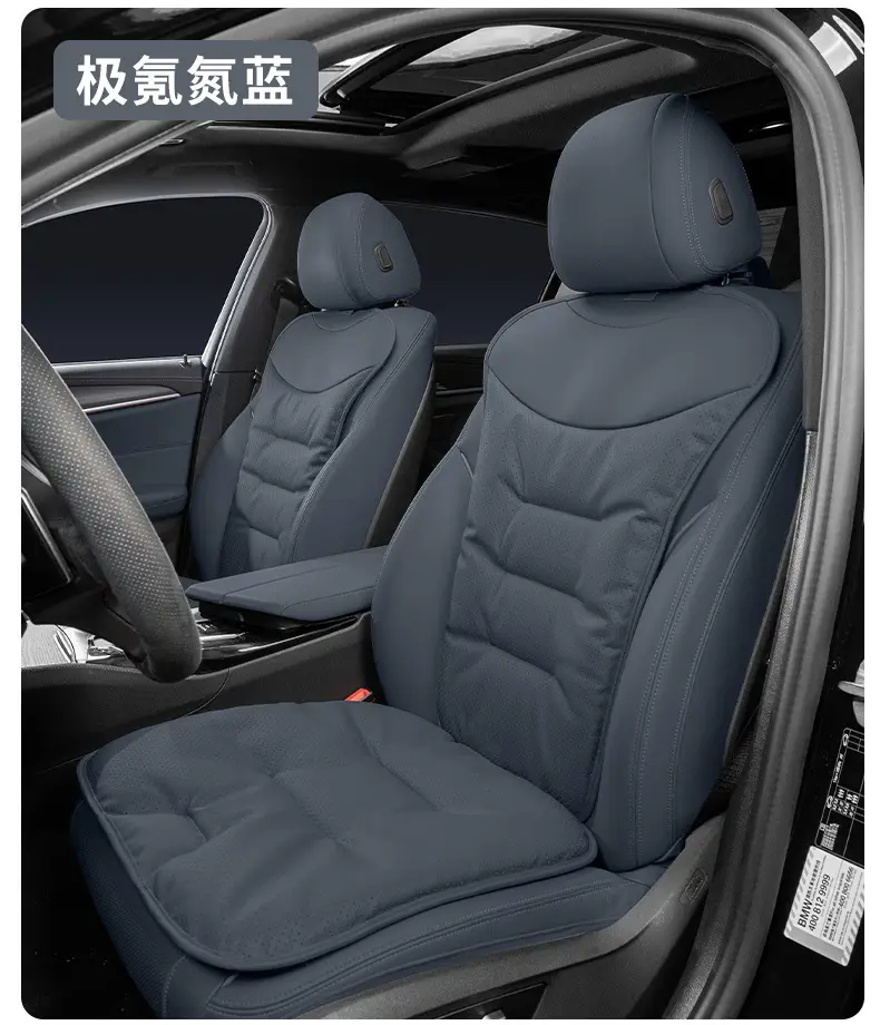 Applicable to dark blue car seat cushion G318/L07/S07/SL03 four seasons universal seat cushion interior products — feature 31