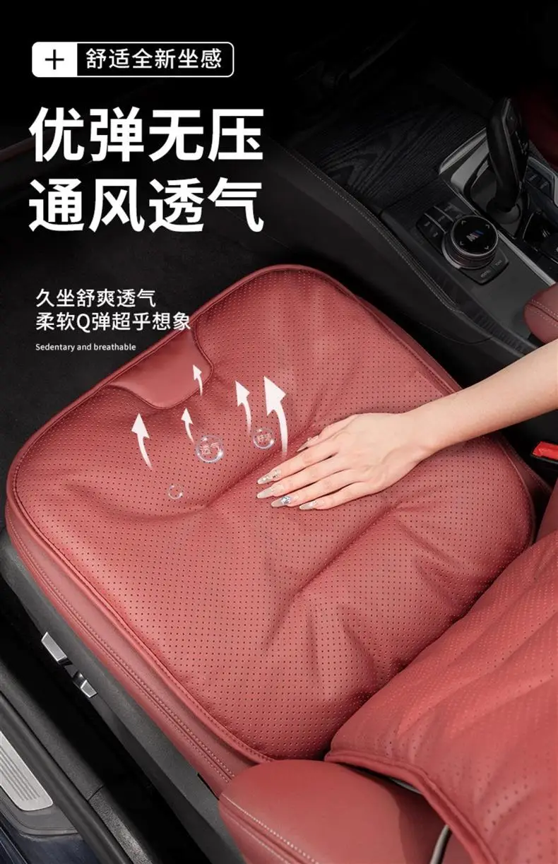 Applicable to dark blue car seat cushion G318/L07/S07/SL03 four seasons universal seat cushion interior products — feature 8