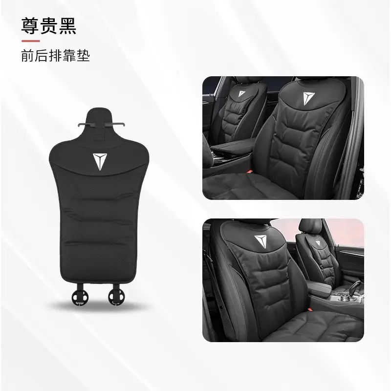 Applicable to dark blue car seat cushion G318/L07/S07/SL03 four seasons universal seat cushion interior products