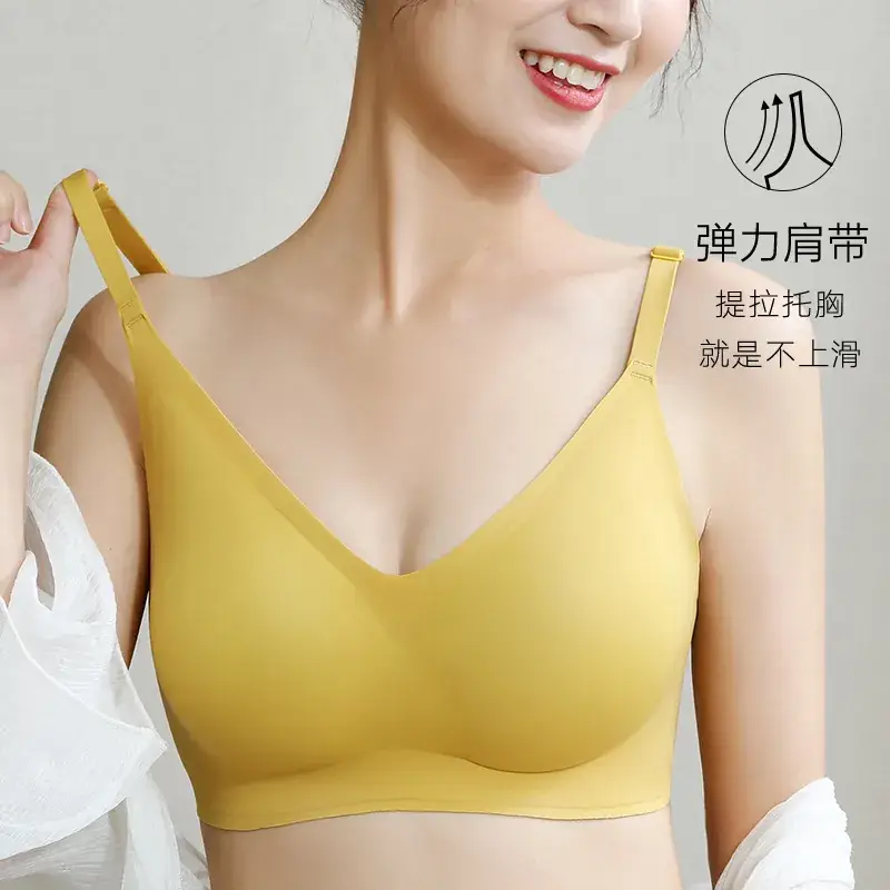 Thai Latex Traceless Thin Underwear Women's Rimless Small Chest Push-up Anti-sagging - Image 10