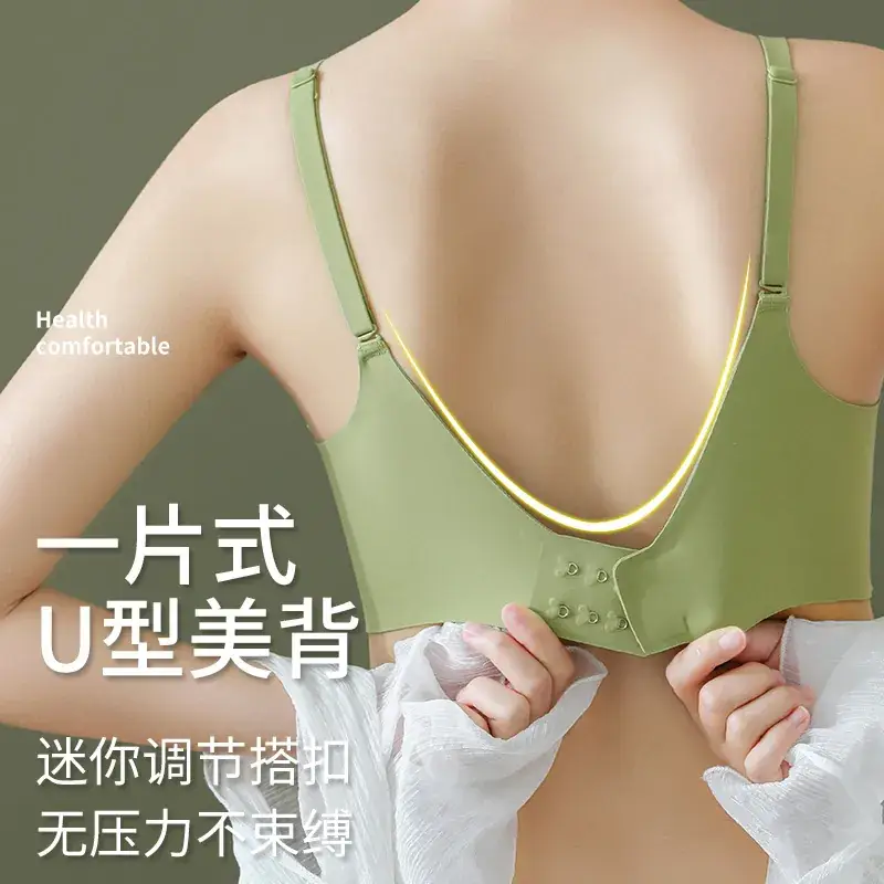 Thai Latex Traceless Thin Underwear Women's Rimless Small Chest Push-up Anti-sagging - Image 11
