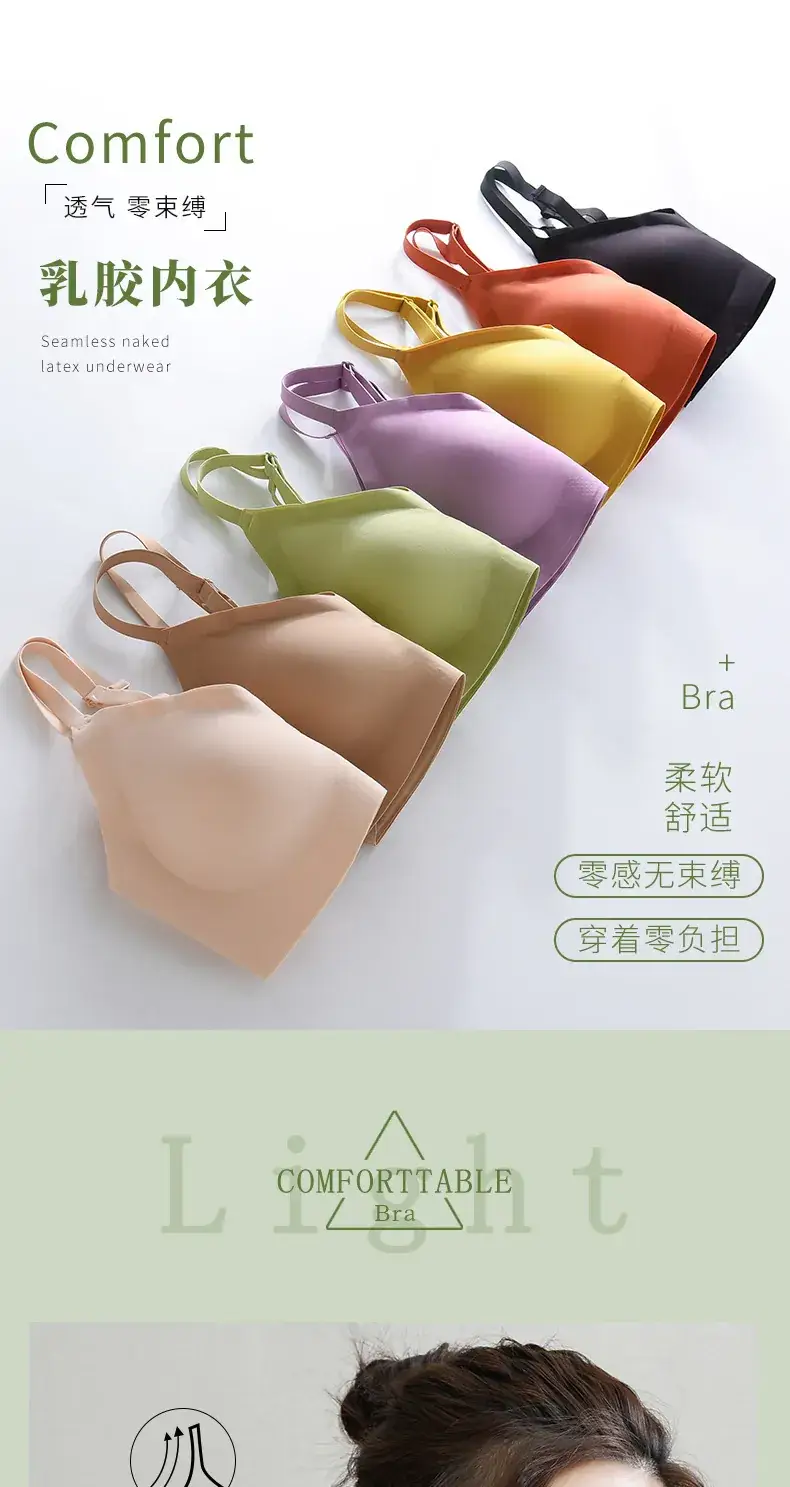 Thai Latex Traceless Thin Underwear Women's Rimless Small Chest Push-up Anti-sagging — feature 10