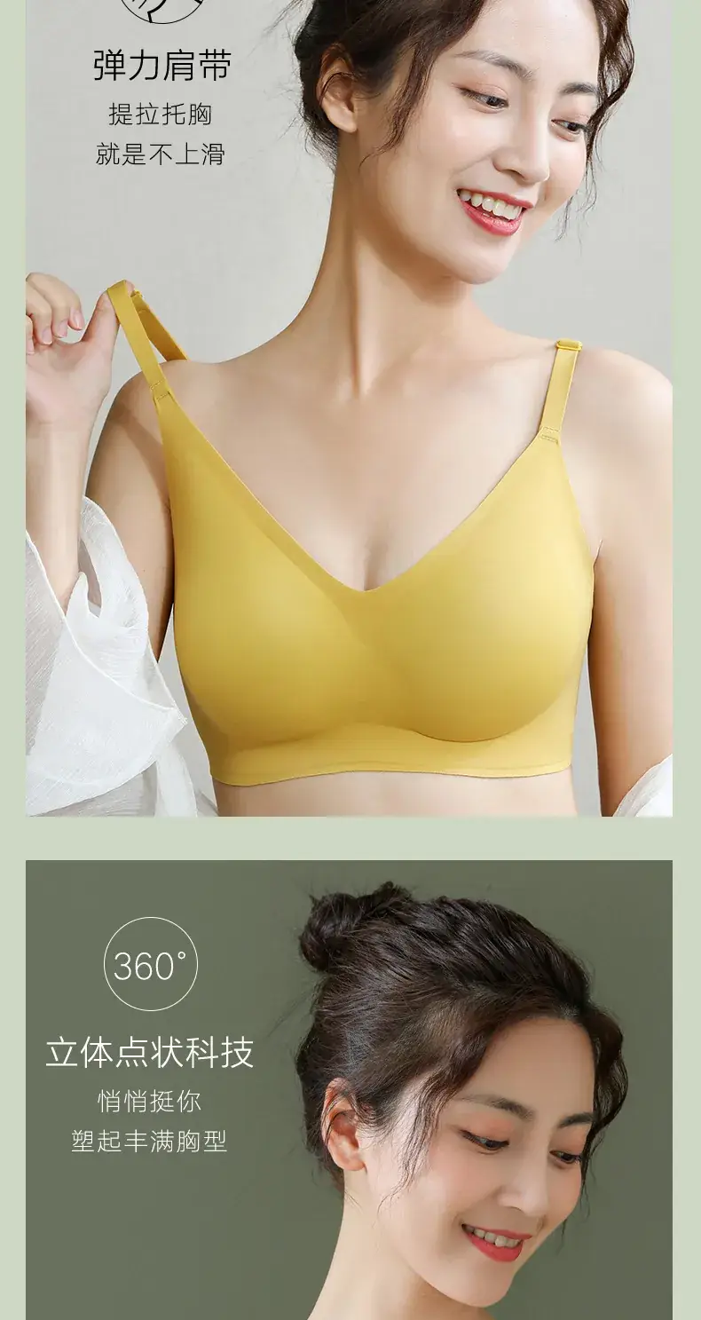 Thai Latex Traceless Thin Underwear Women's Rimless Small Chest Push-up Anti-sagging — feature 11