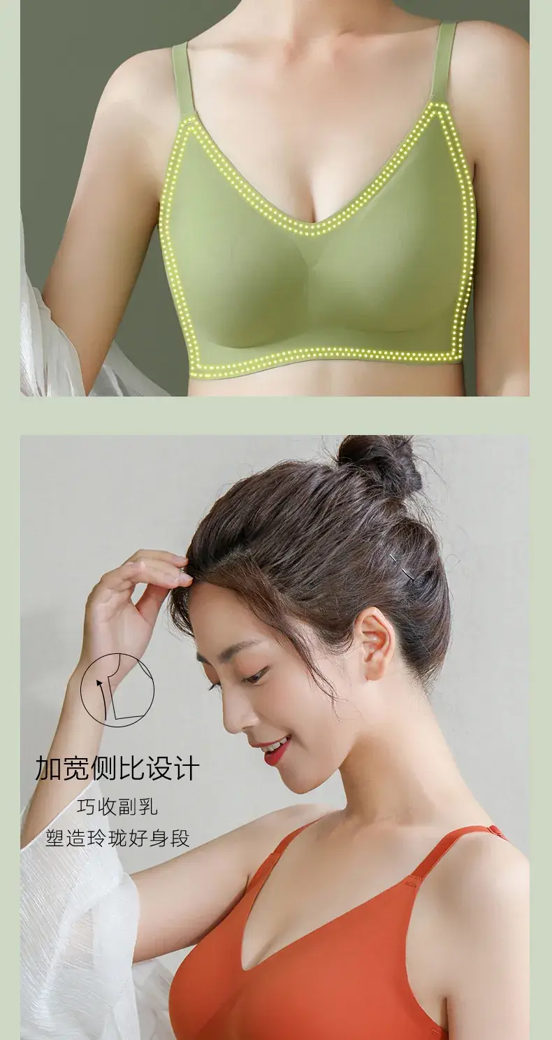 Thai Latex Traceless Thin Underwear Women's Rimless Small Chest Push-up Anti-sagging — feature 12