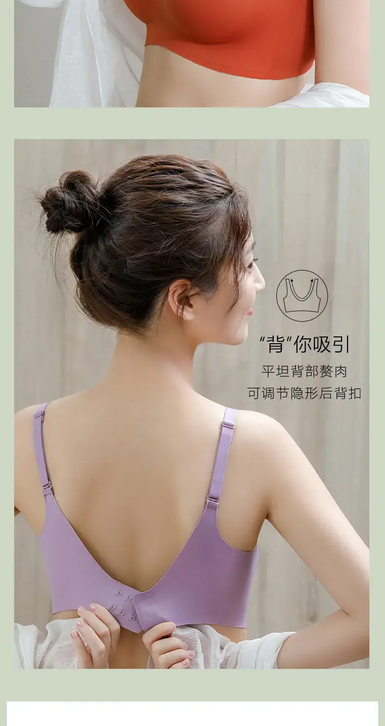 Thai Latex Traceless Thin Underwear Women's Rimless Small Chest Push-up Anti-sagging — feature 13