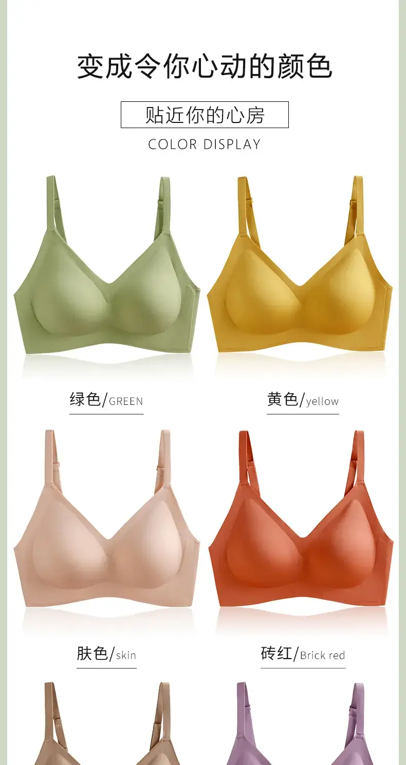 Thai Latex Traceless Thin Underwear Women's Rimless Small Chest Push-up Anti-sagging — feature 14