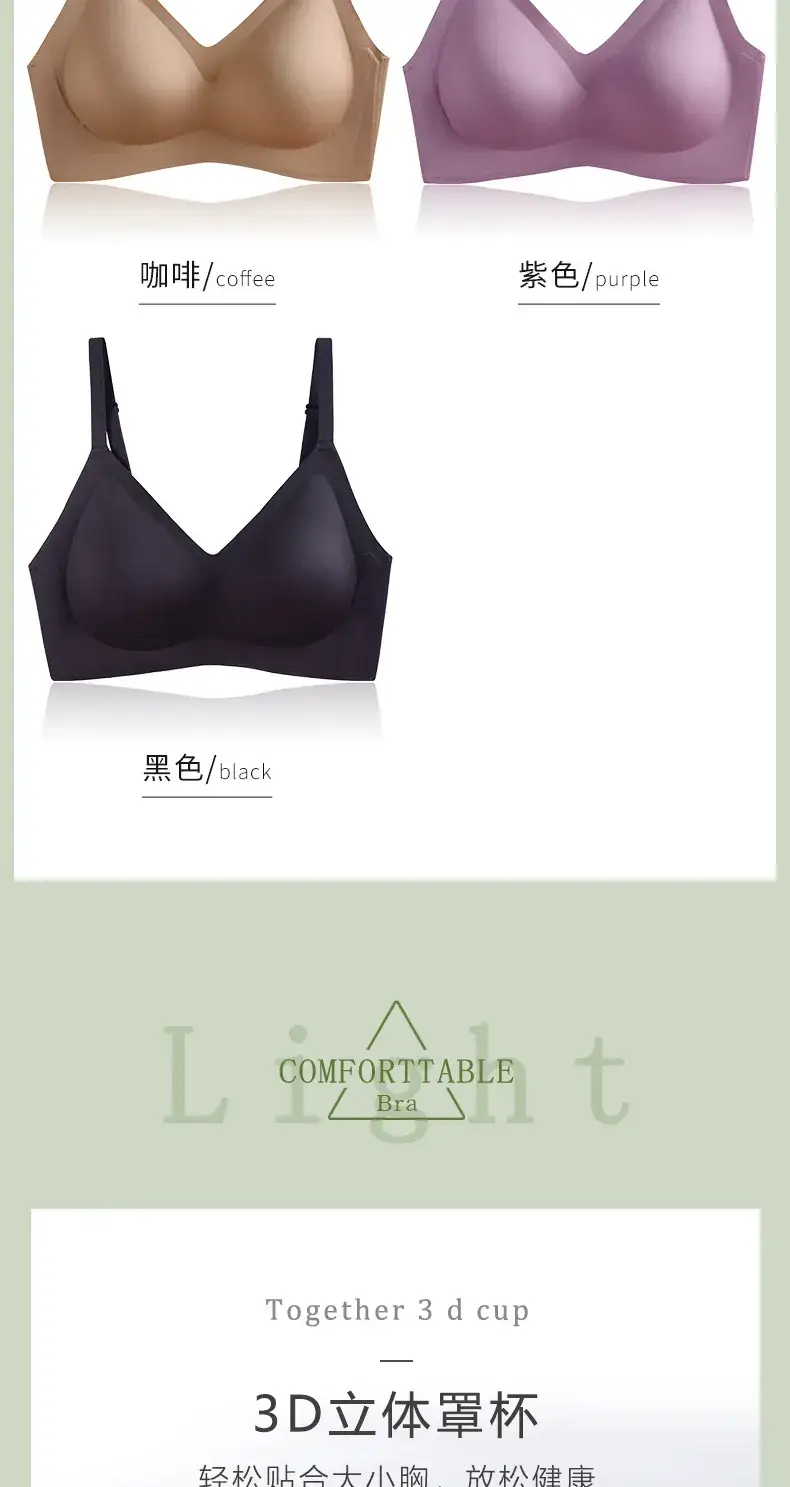 Thai Latex Traceless Thin Underwear Women's Rimless Small Chest Push-up Anti-sagging — feature 15