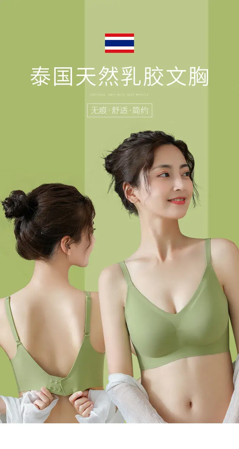 Thai Latex Traceless Thin Underwear Women's Rimless Small Chest Push-up Anti-sagging — feature 2