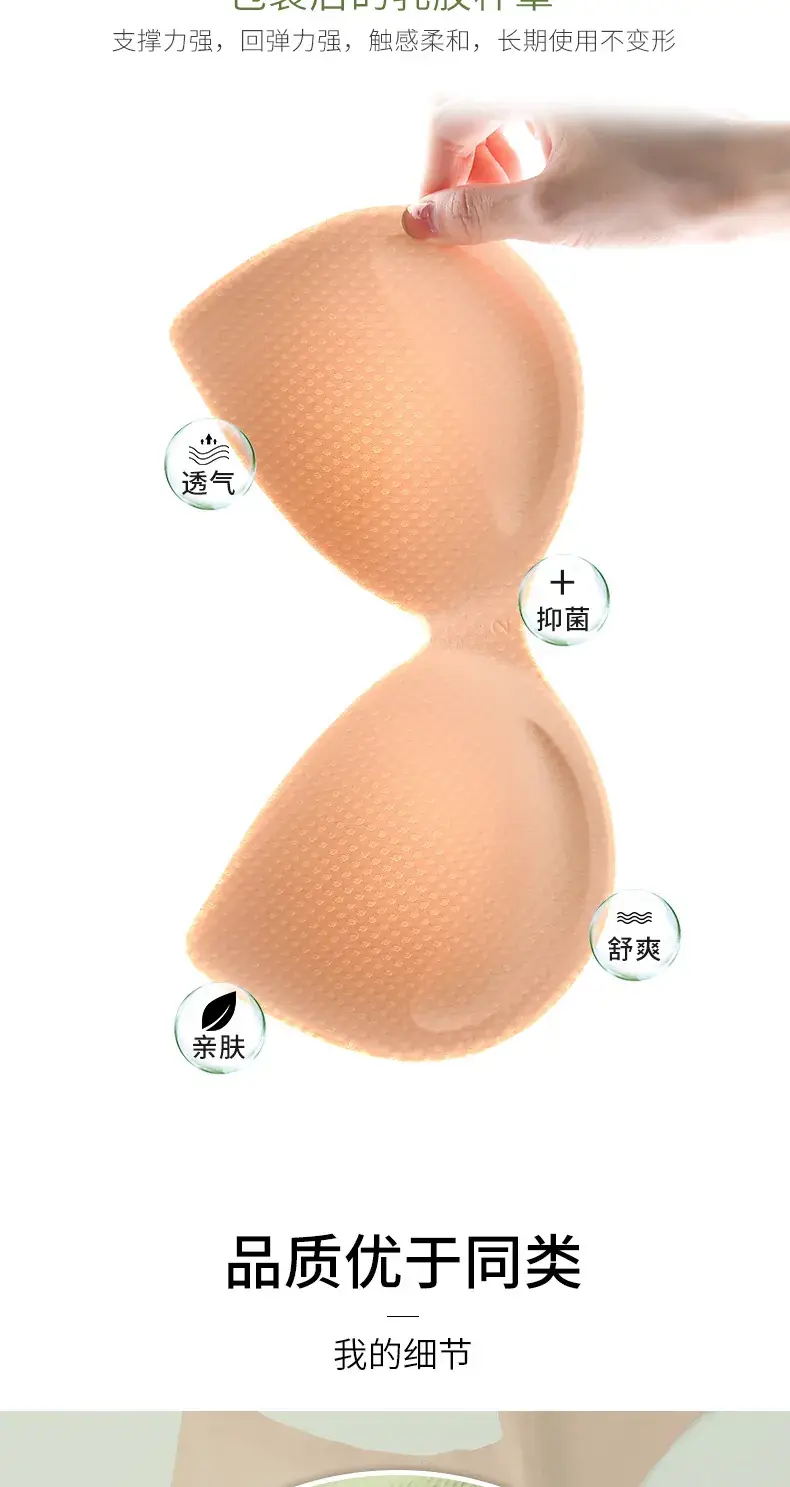 Thai Latex Traceless Thin Underwear Women's Rimless Small Chest Push-up Anti-sagging — feature 5
