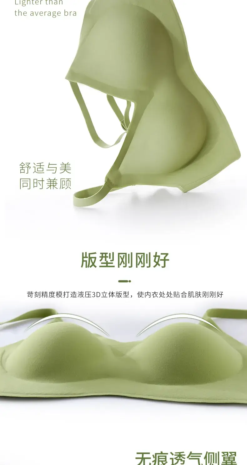 Thai Latex Traceless Thin Underwear Women's Rimless Small Chest Push-up Anti-sagging — feature 7