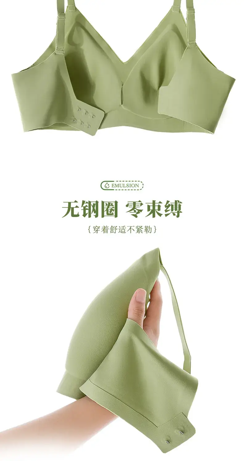 Thai Latex Traceless Thin Underwear Women's Rimless Small Chest Push-up Anti-sagging — feature 9