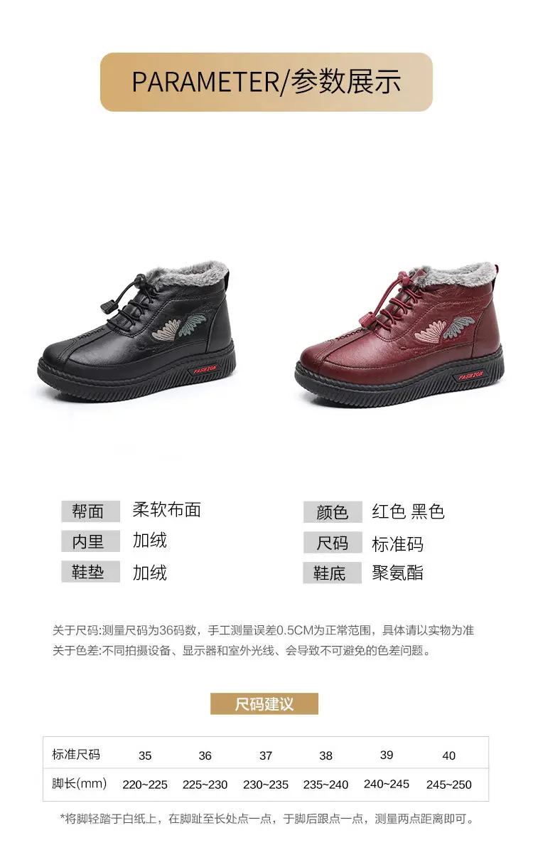 Winter Fleece-Lined Thickened Waterproof Snow Boots for Women, Old Beijing Style Mom Cotton Shoes, Short Boots for Middle-Aged and Elderly Women with Thick Soles — feature 11