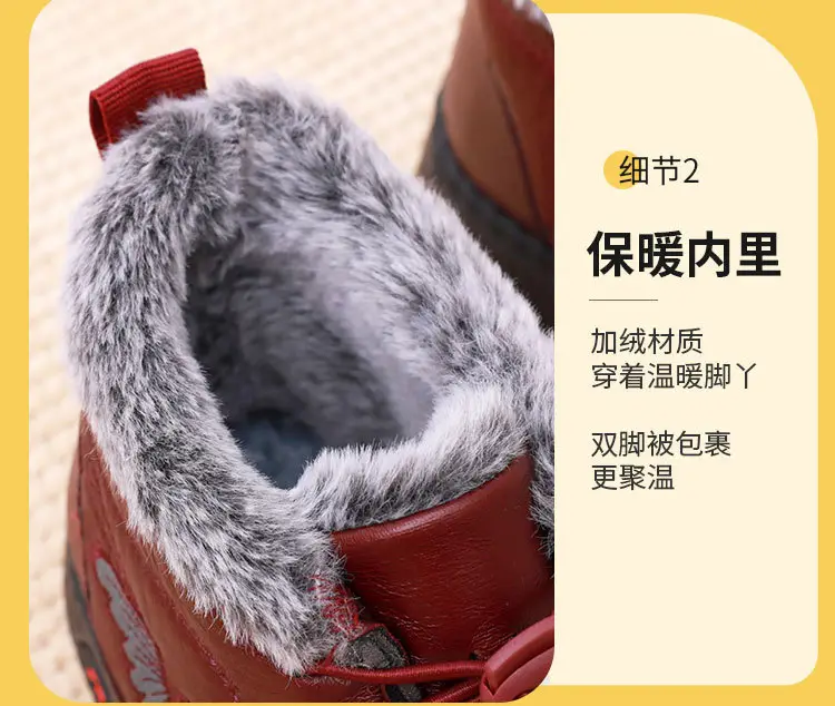 Winter Fleece-Lined Thickened Waterproof Snow Boots for Women, Old Beijing Style Mom Cotton Shoes, Short Boots for Middle-Aged and Elderly Women with Thick Soles — feature 13