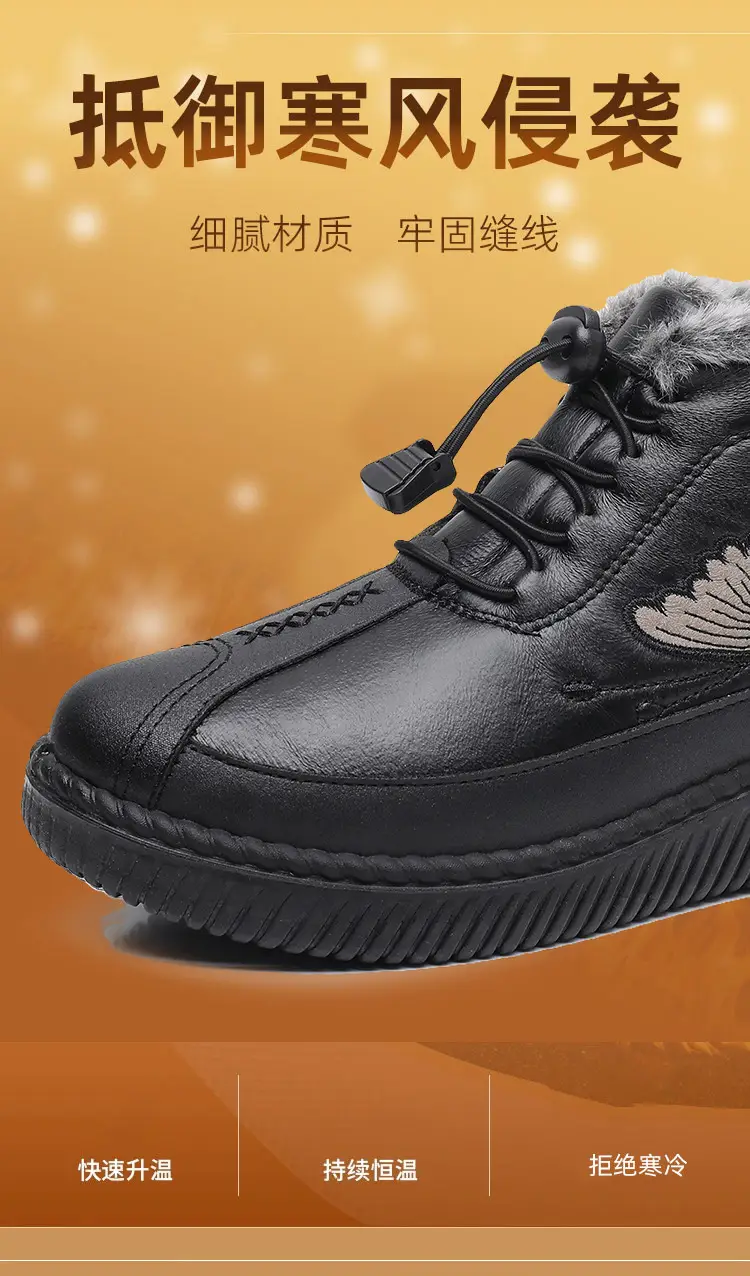 Winter Fleece-Lined Thickened Waterproof Snow Boots for Women, Old Beijing Style Mom Cotton Shoes, Short Boots for Middle-Aged and Elderly Women with Thick Soles — feature 9
