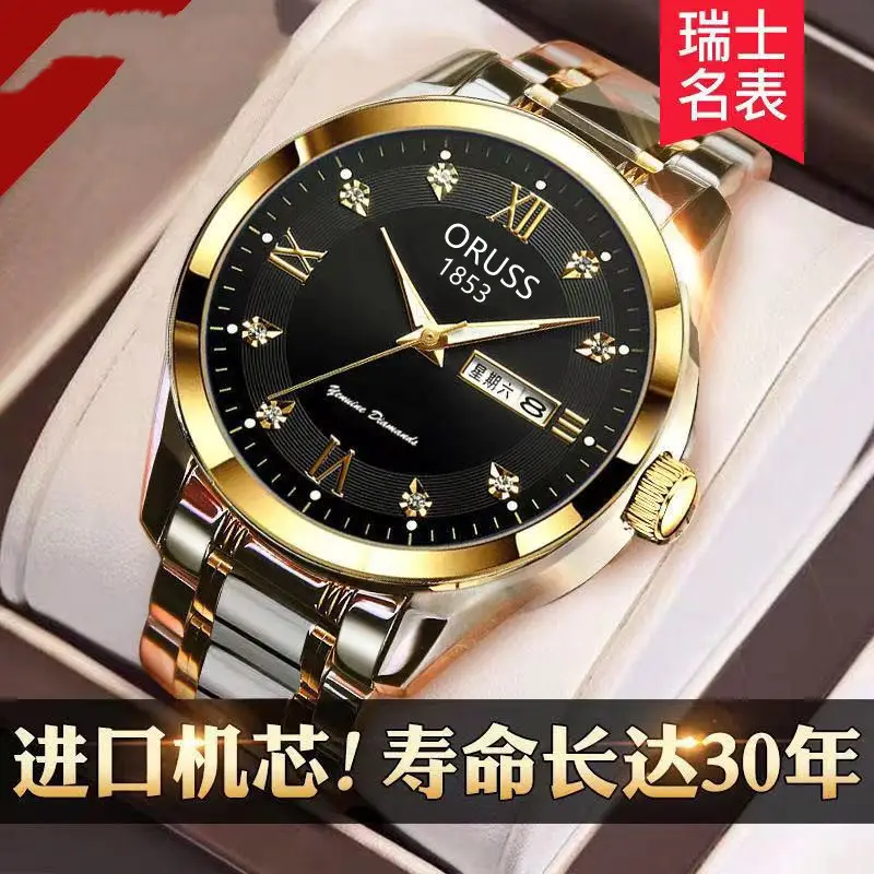 Orissus 155 Gold Steel Band Men's Watch Waterproof Double Calendar Quartz - Image 4
