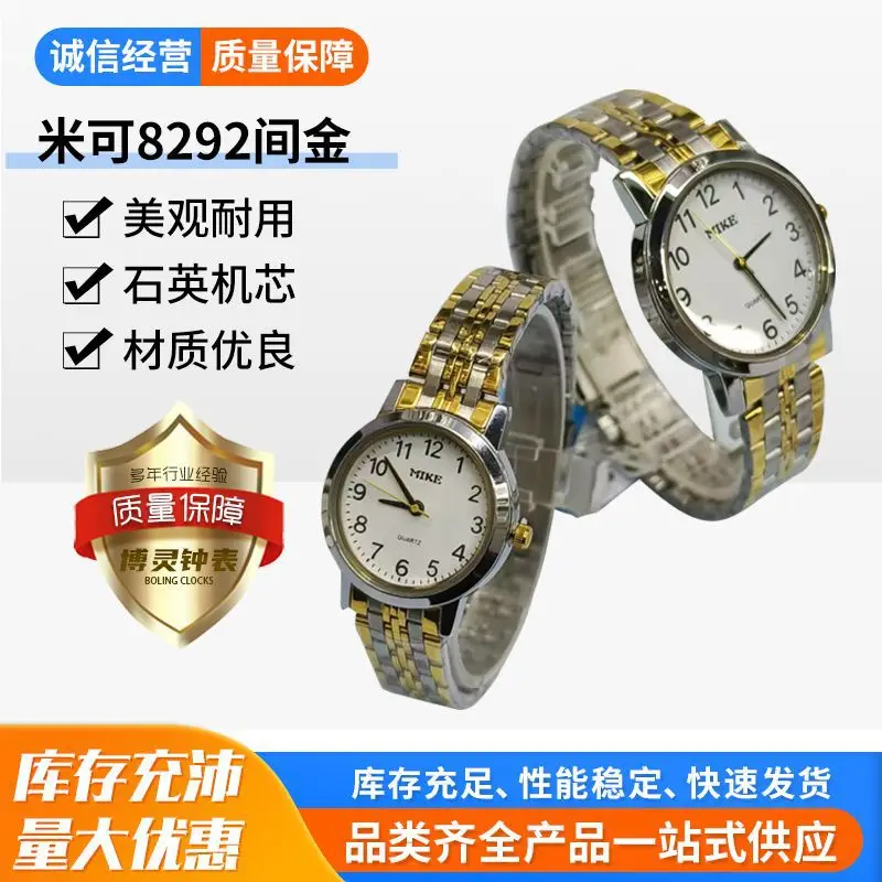 Stainless Steel Couple Watches Gold Silver Dial Waterproof Business Casual Fashion — feature 6
