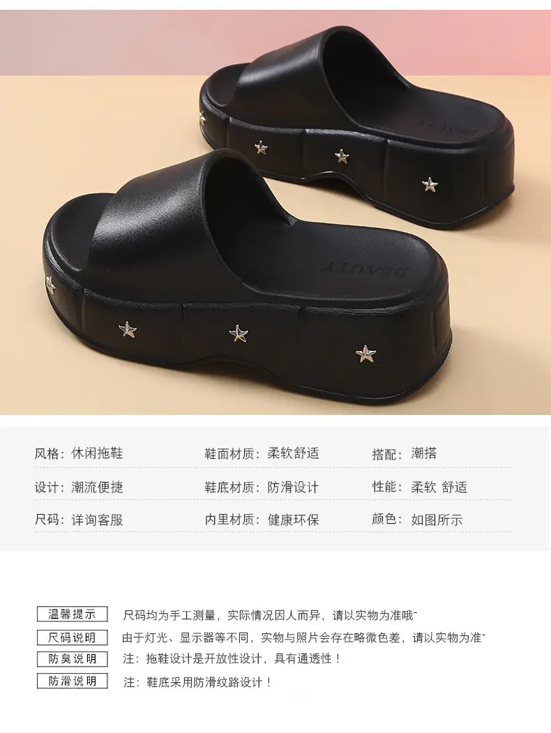 Eva Summer Slip-On Height-Increasing 6cm Thick-Soled Slippers for Women, Non-Slip and Height-Enhancing Sandals — feature 6