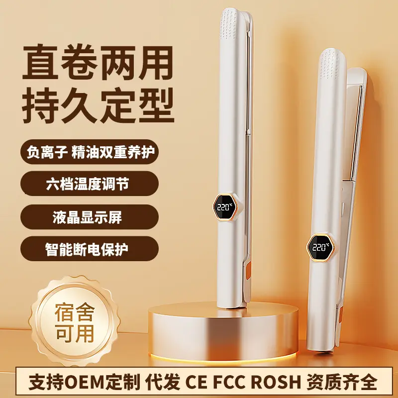 2025 Digital Display Hair Straightener with 10s Heat Control - Image 7