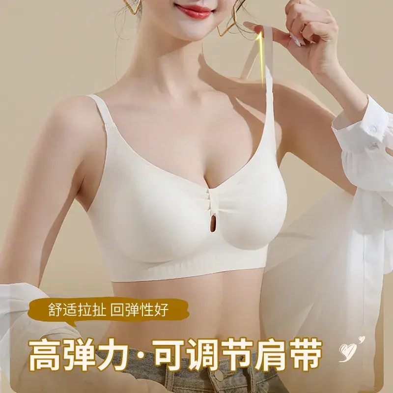 Manny Queen Seamless Cup Bra with Adjustable Straps - Image 6