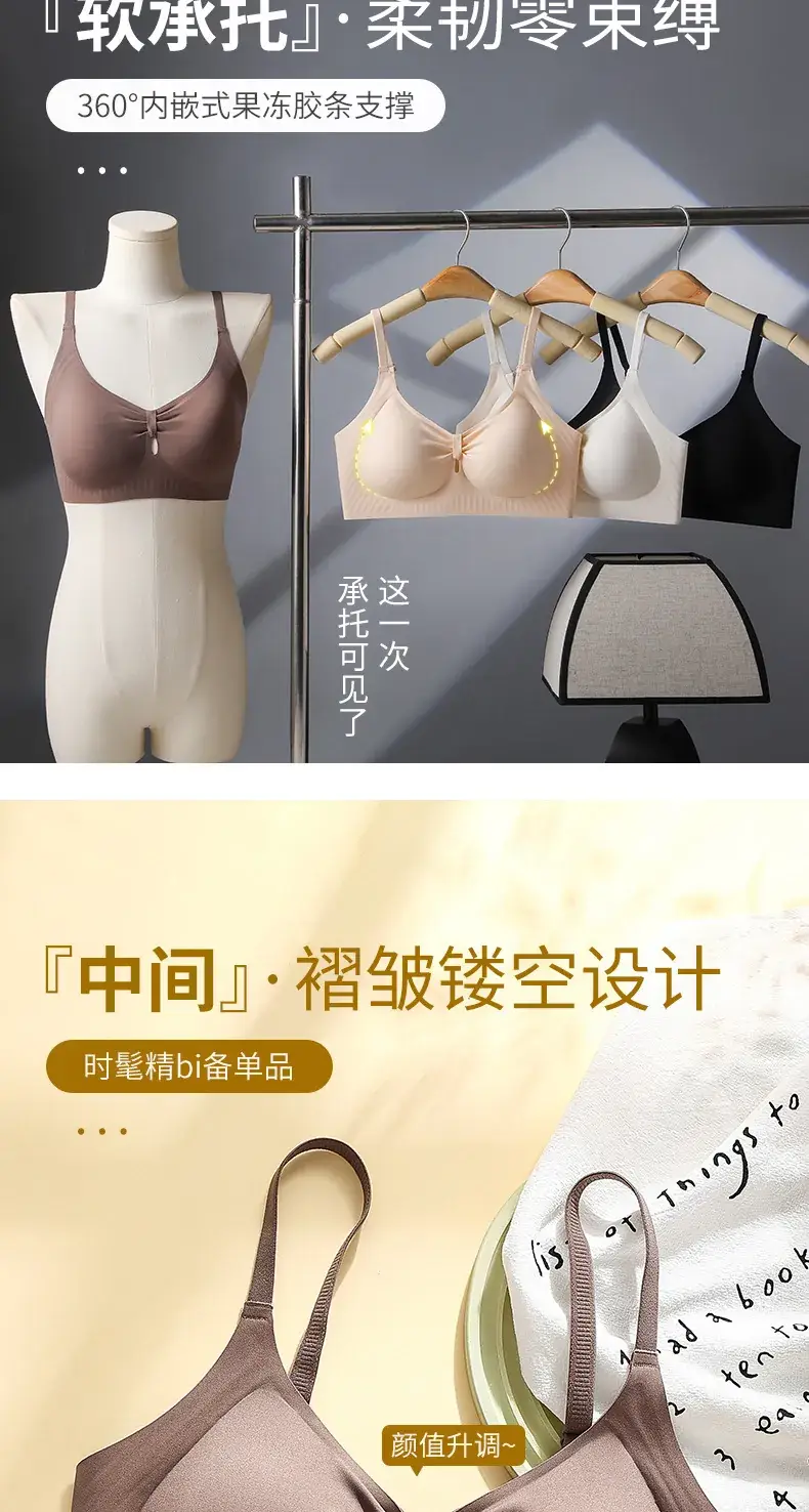 Manny Queen Seamless Cup Bra with Adjustable Straps — feature 11