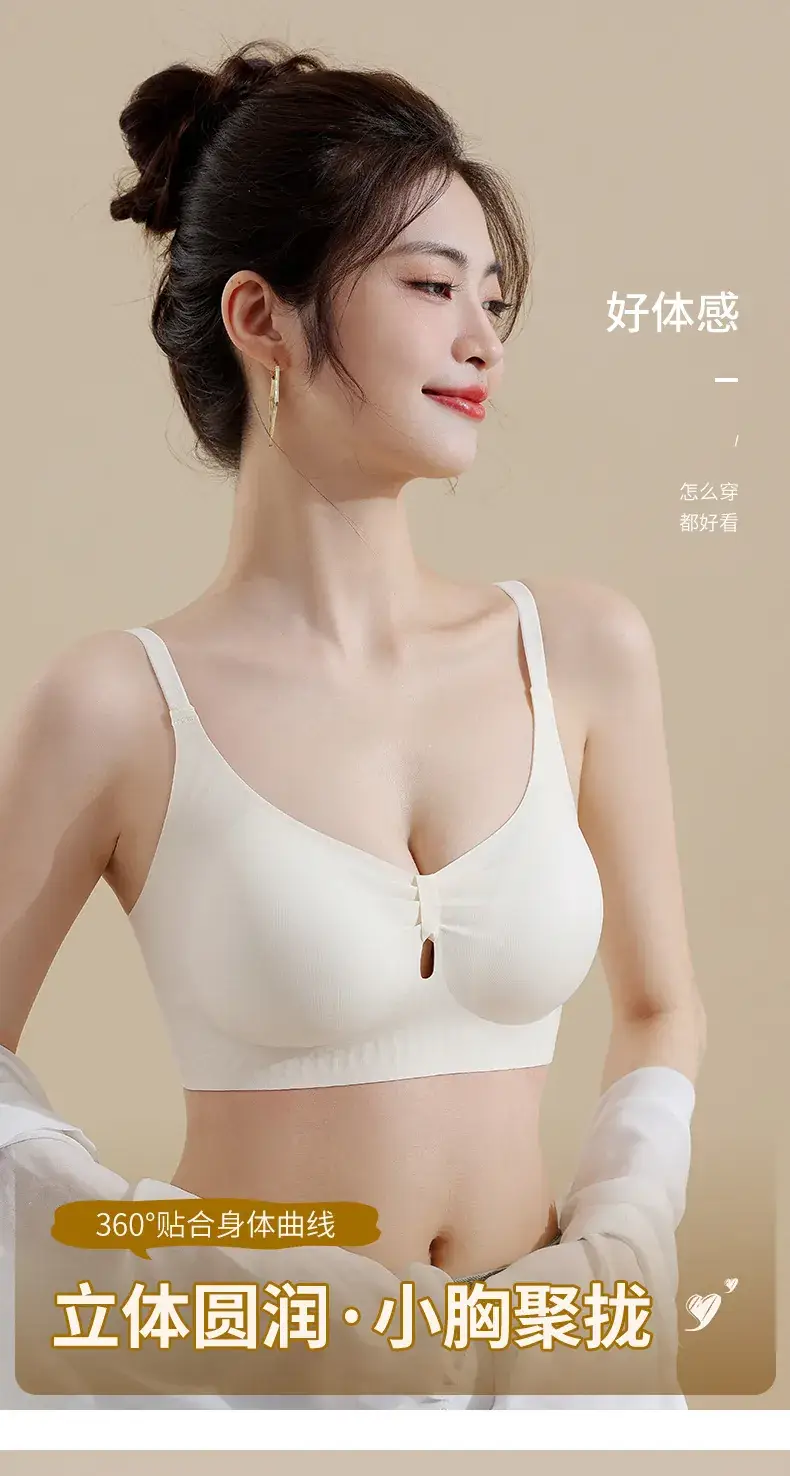 Manny Queen Seamless Cup Bra with Adjustable Straps — feature 15