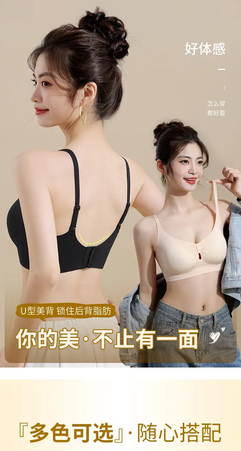 Manny Queen Seamless Cup Bra with Adjustable Straps — feature 16