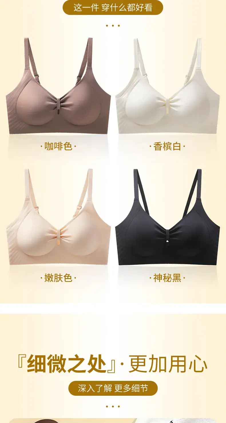 Manny Queen Seamless Cup Bra with Adjustable Straps — feature 17