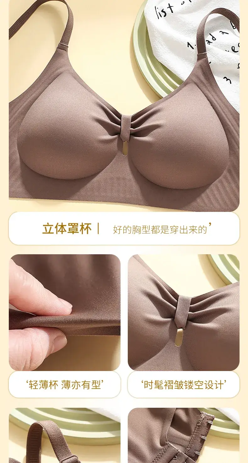 Manny Queen Seamless Cup Bra with Adjustable Straps — feature 18