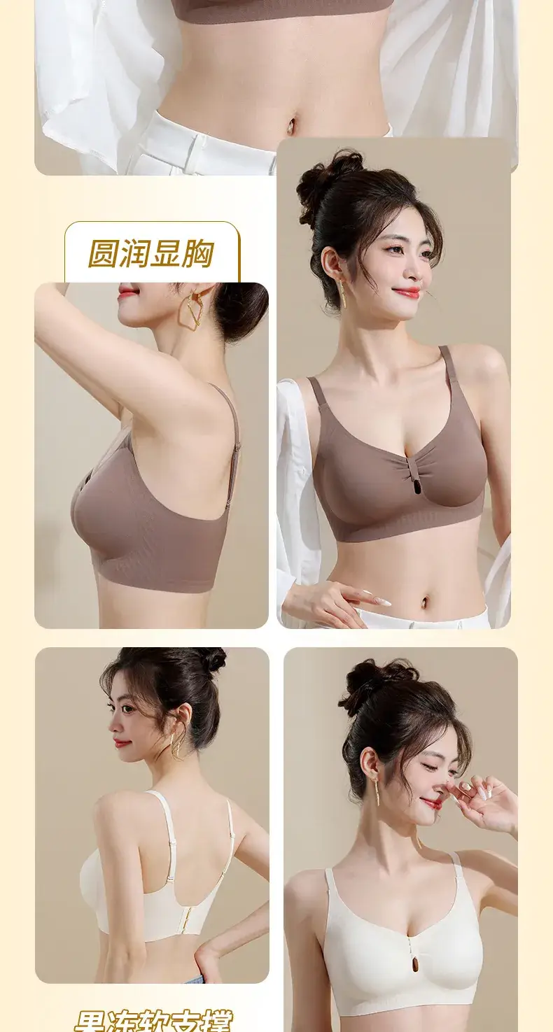 Manny Queen Seamless Cup Bra with Adjustable Straps — feature 20