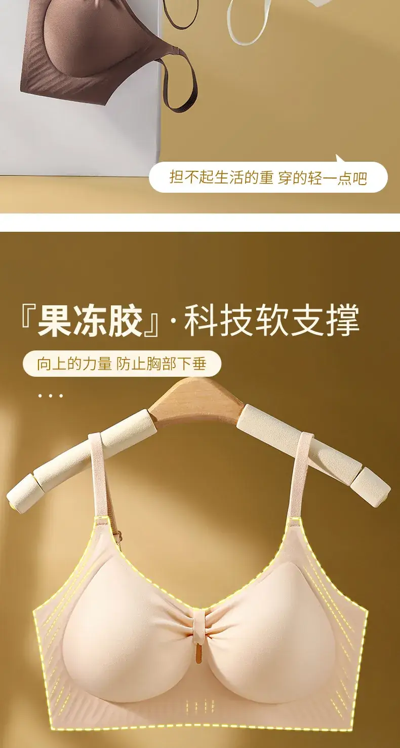 Manny Queen Seamless Cup Bra with Adjustable Straps — feature 4