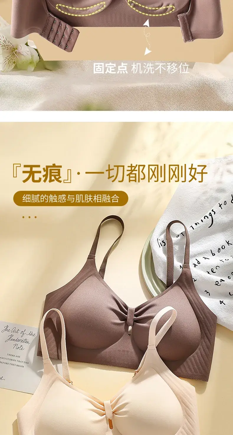 Manny Queen Seamless Cup Bra with Adjustable Straps — feature 6