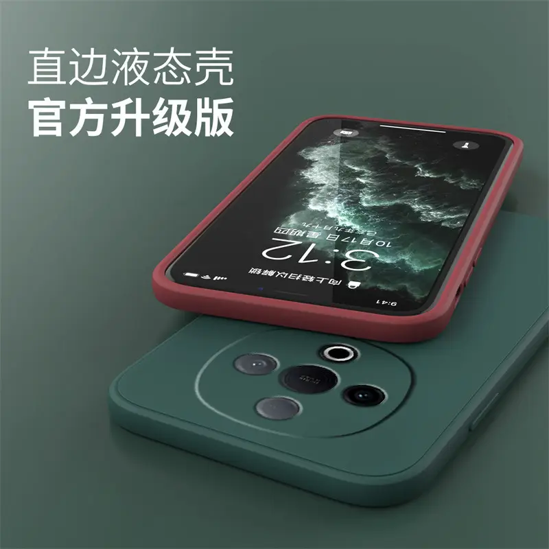 Vivoy500 Mobile Phone Case Matte Red White Green - Image 10